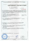 Документ
