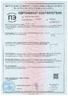 Чертеж откоса 254 мм
