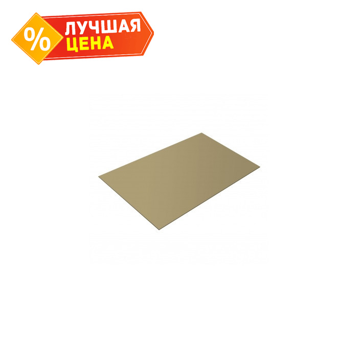 Плоский лист 0,45 Lite PE RAL 1014 слоновая кость